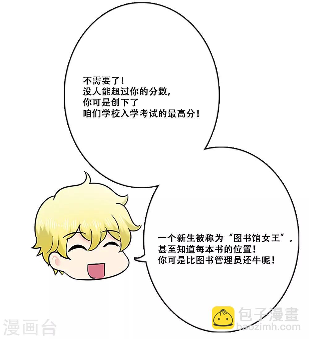 第20话 准备-第20话