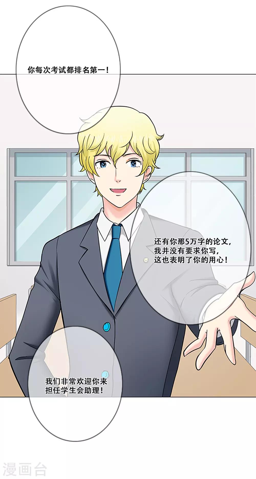 第20话 准备-第20话