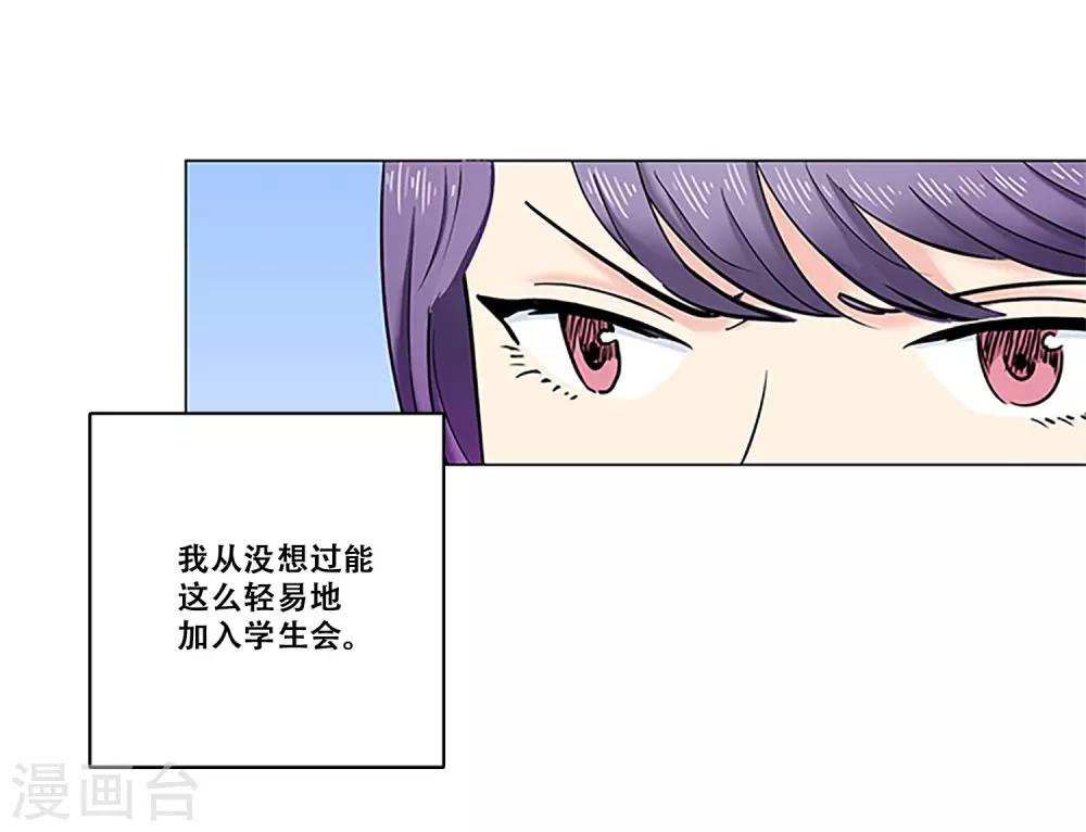 第20话 准备-第20话