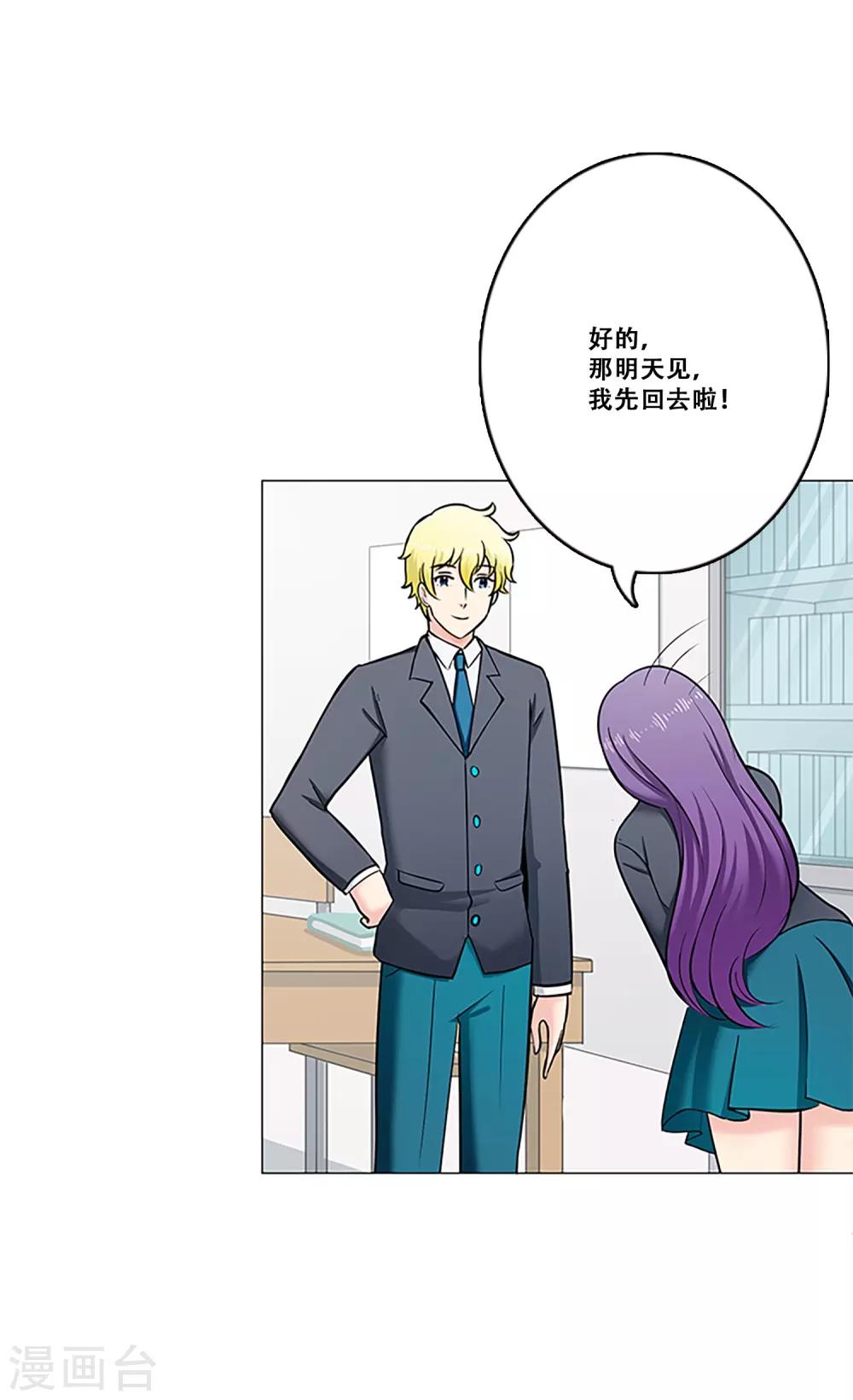 第20话 准备-第20话