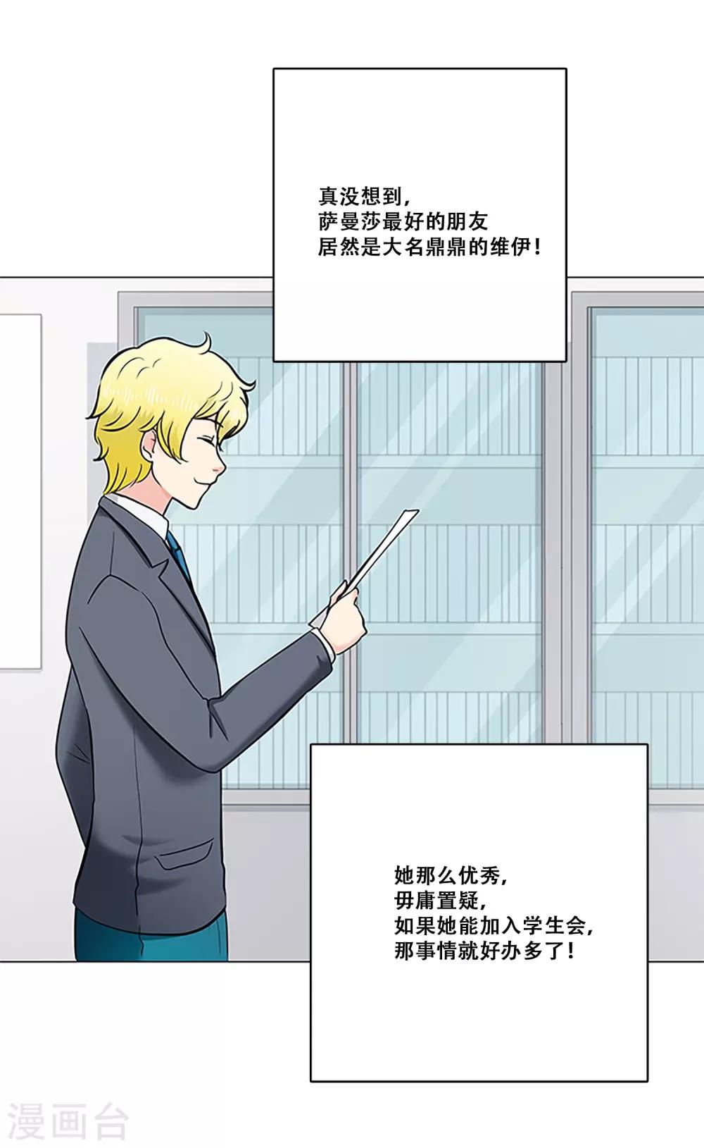 第20话 准备-第20话