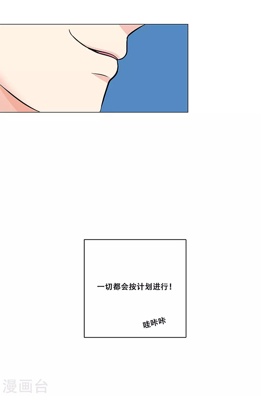 第20话 准备-第20话