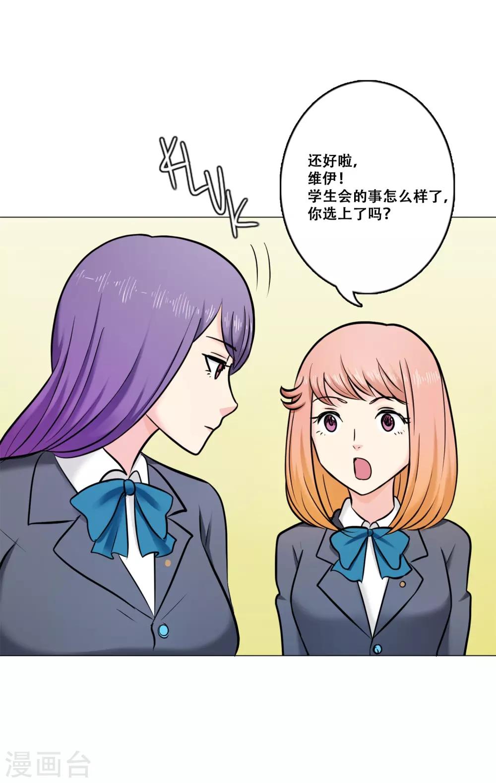 第20话 准备-第20话