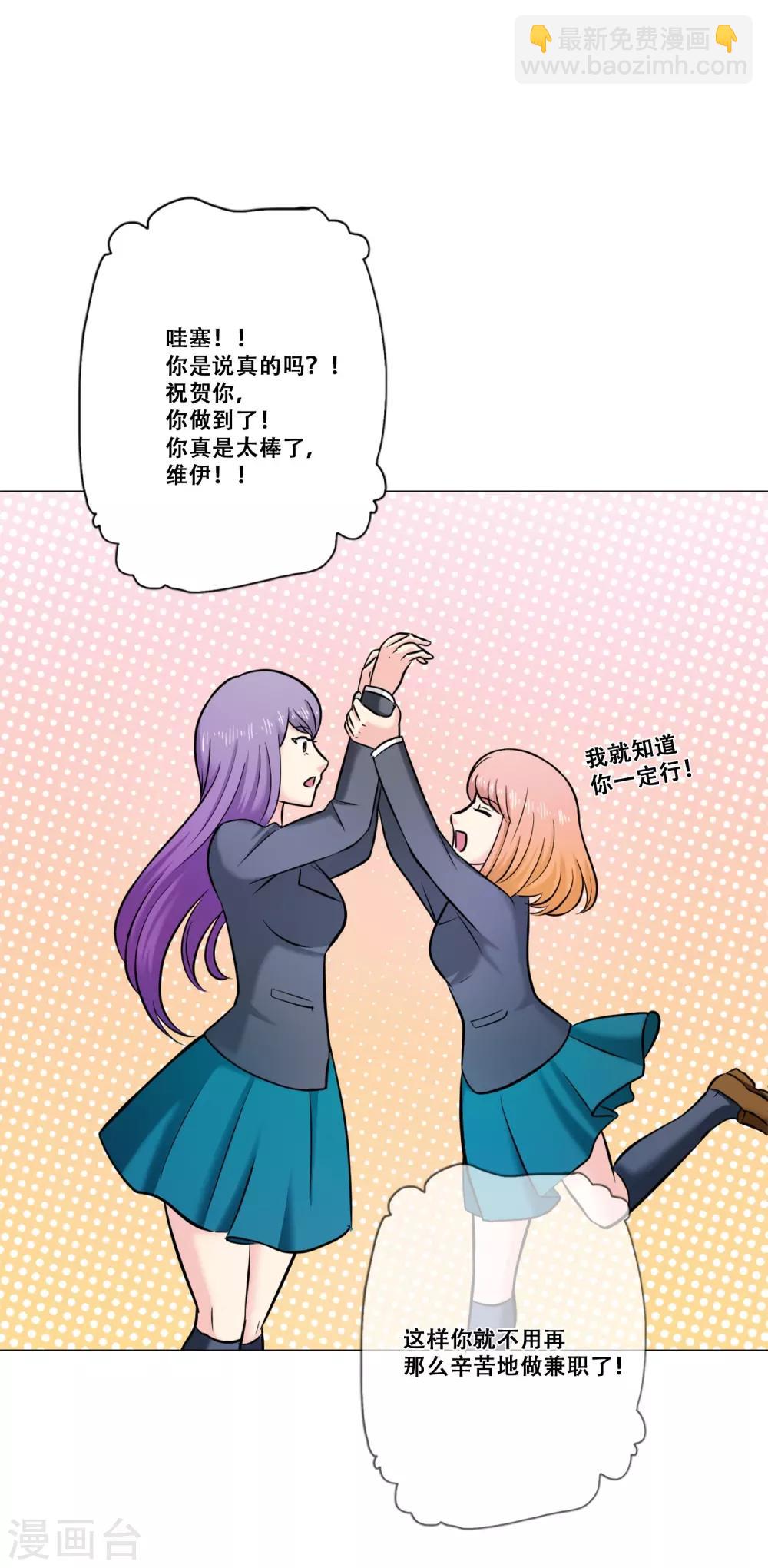 第20话 准备-第20话