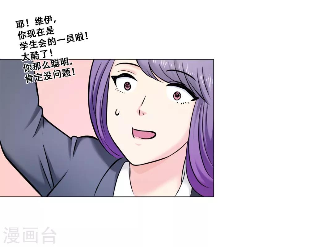 第20话 准备-第20话