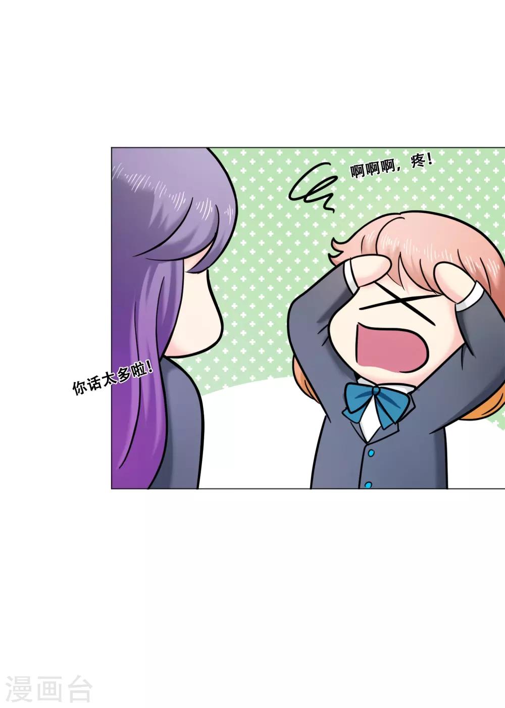 第20话 准备-第20话