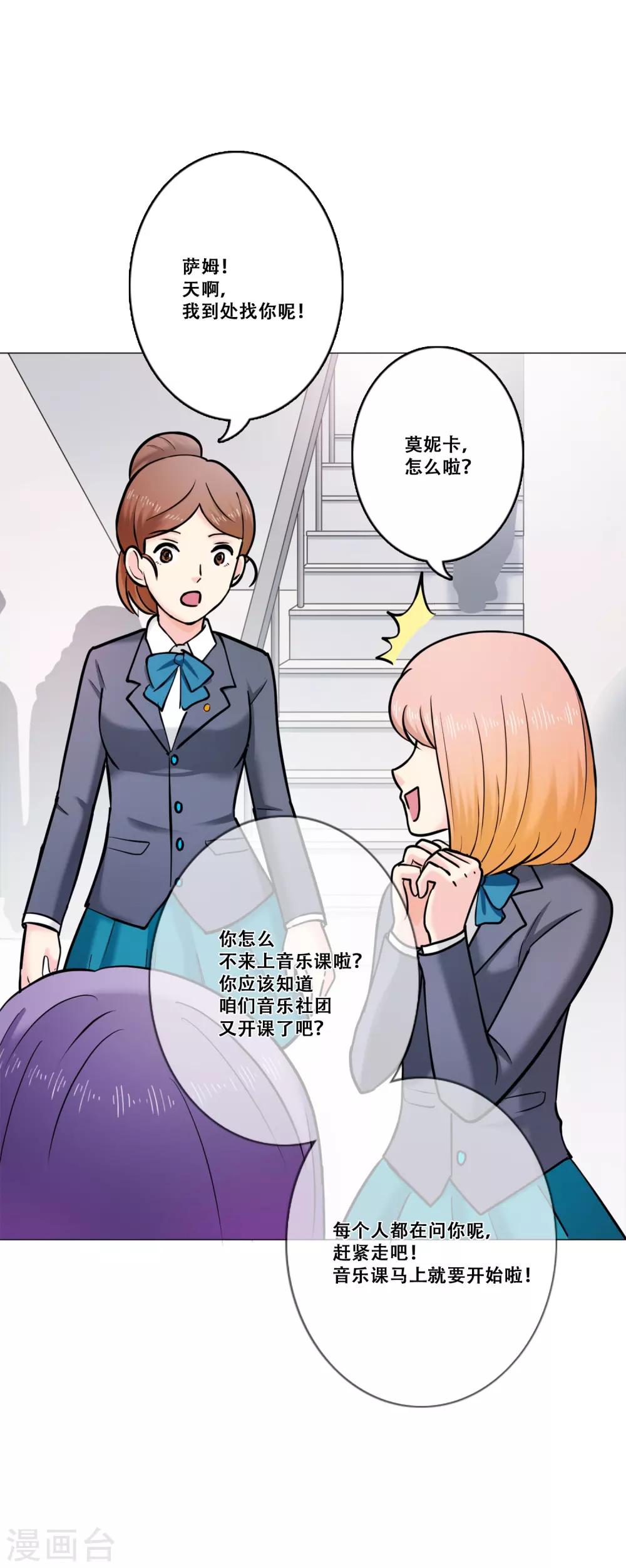 第20话 准备-第20话