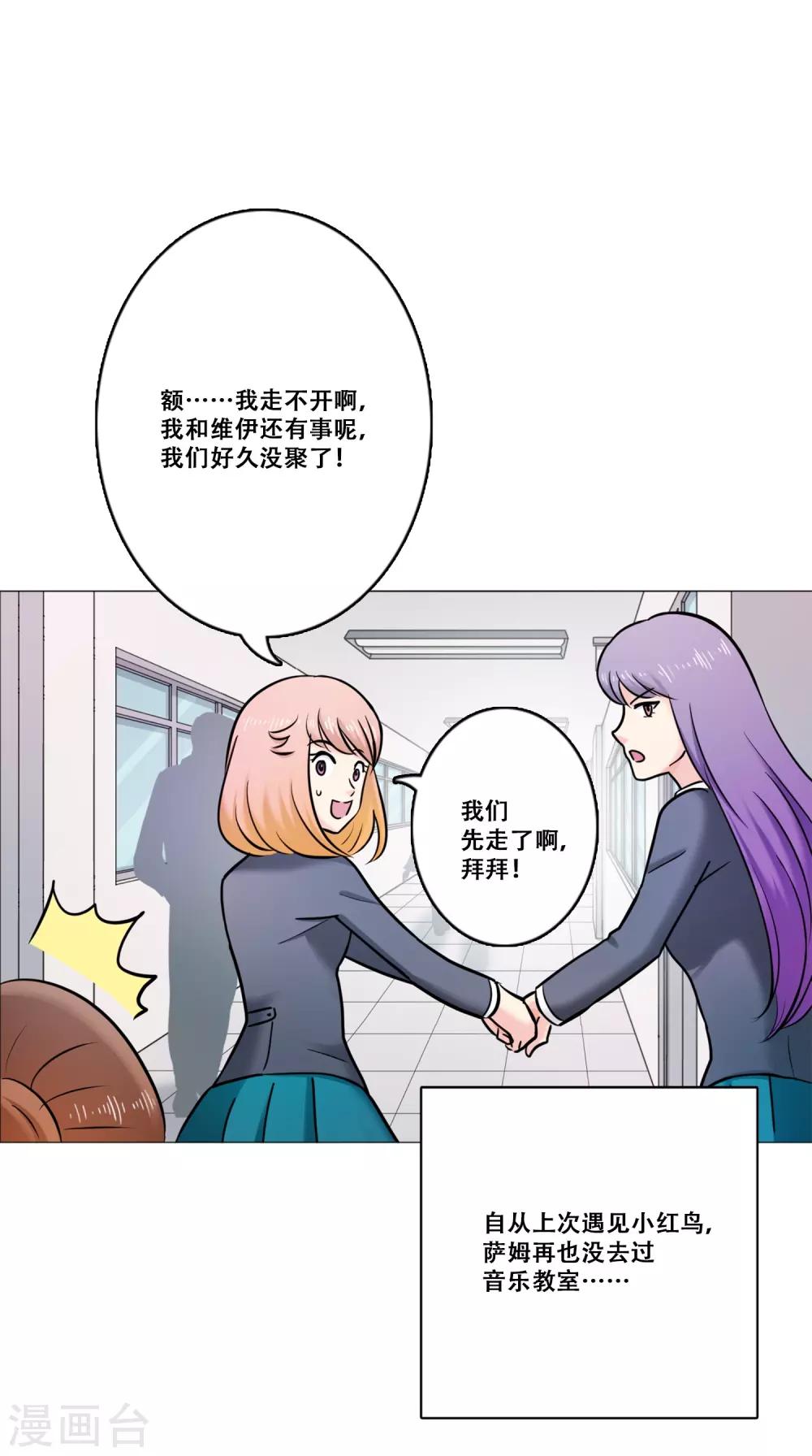 第20话 准备-第20话