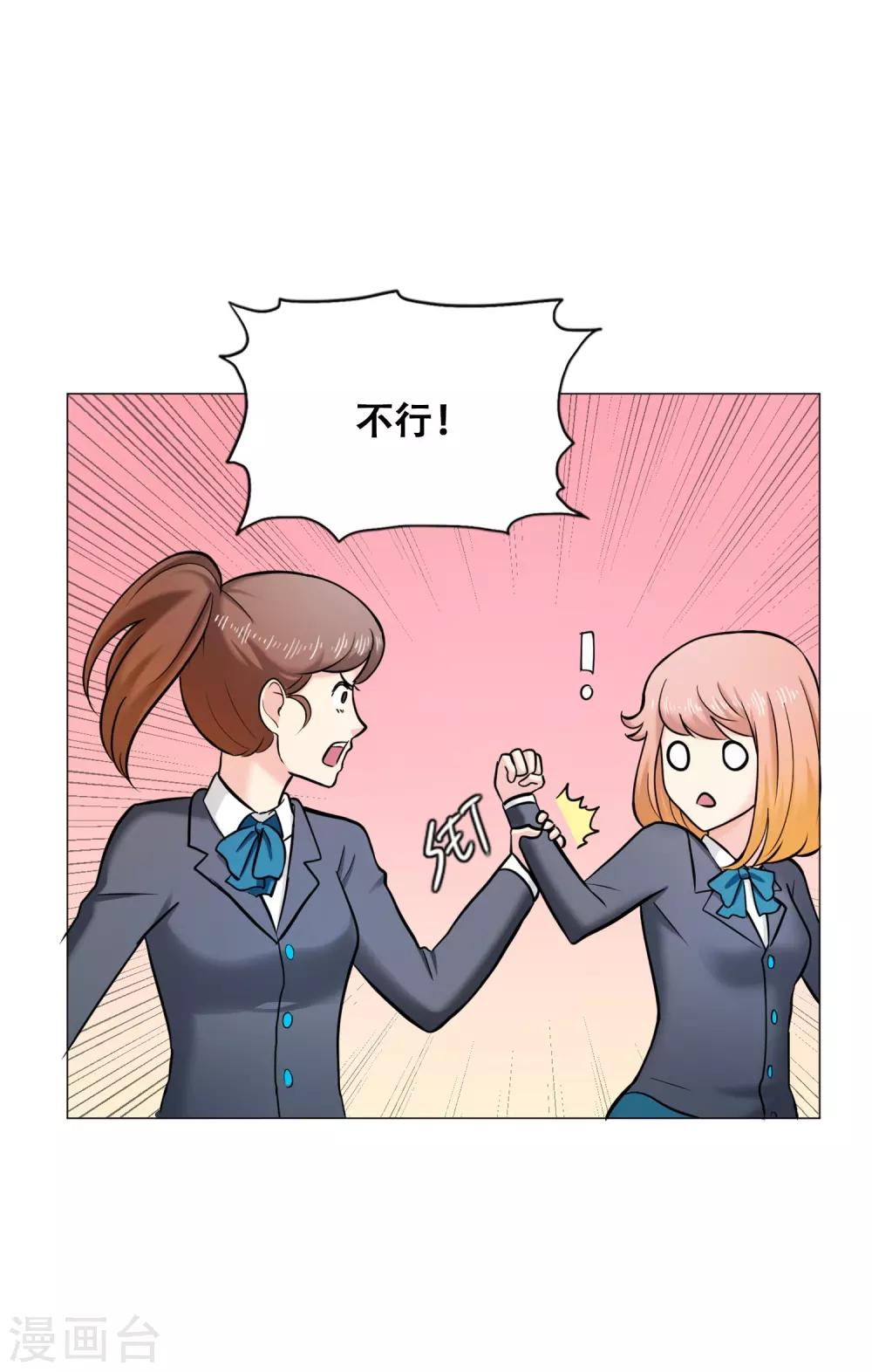 第20话 准备-第20话