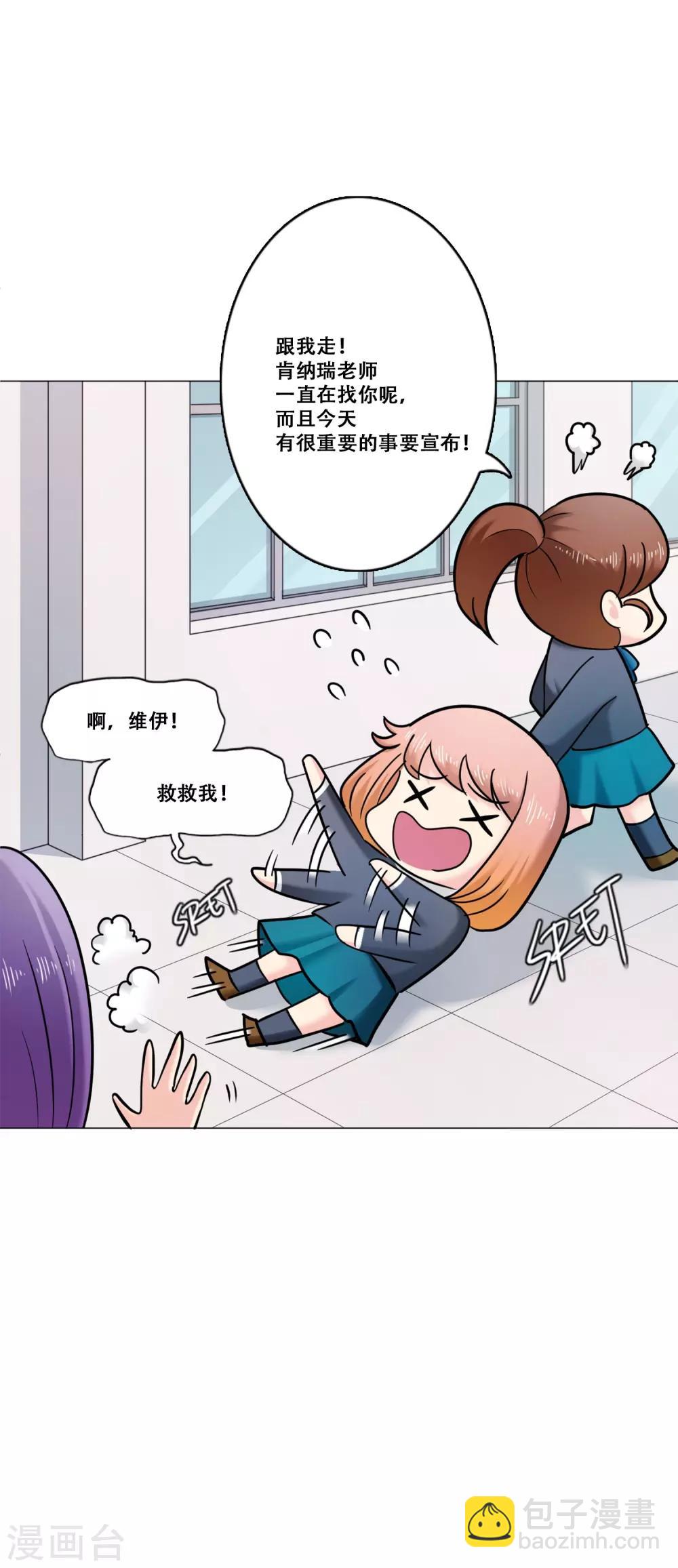 第20话 准备-第20话