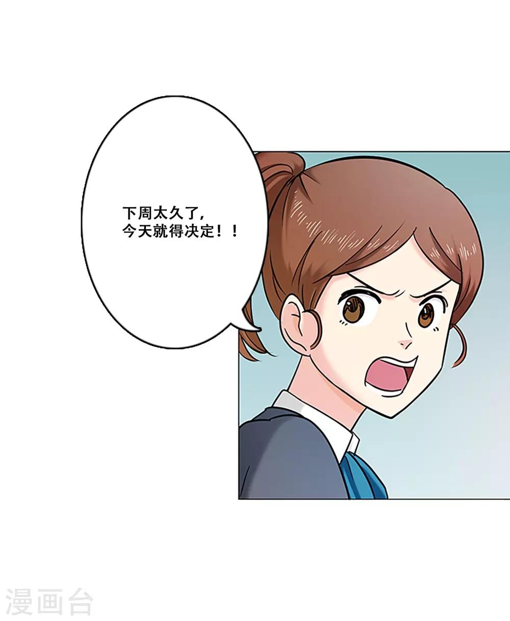 第20话 准备-第20话