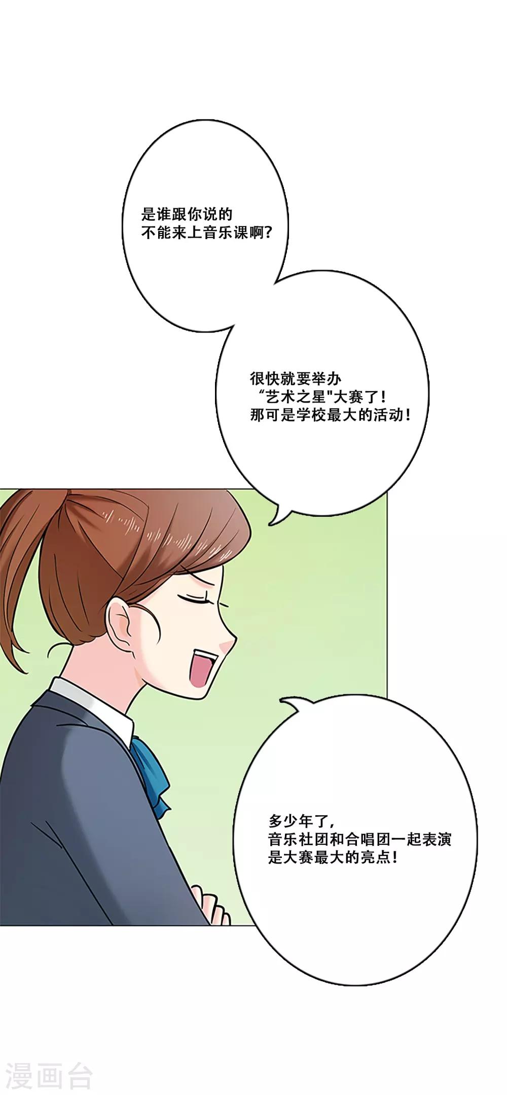 第20话 准备-第20话