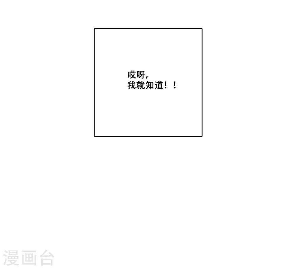 第20话 准备-第20话