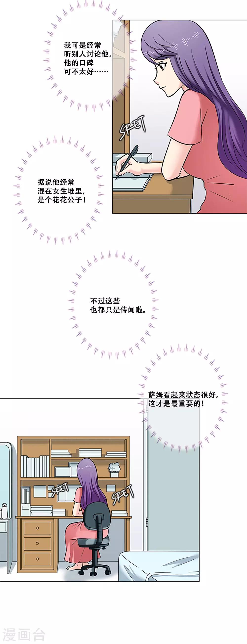 第20话 准备-第20话