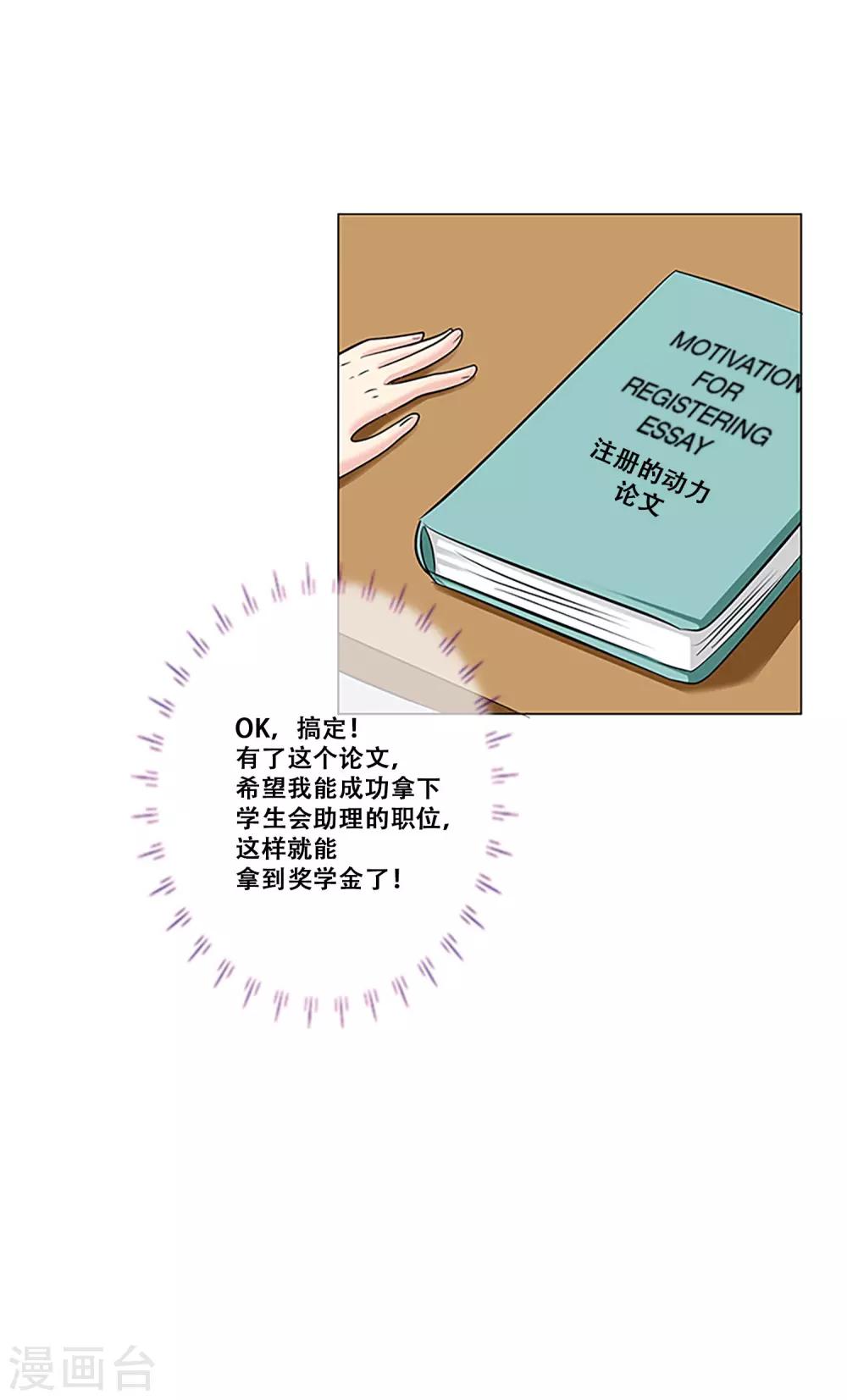 第20话 准备-第20话