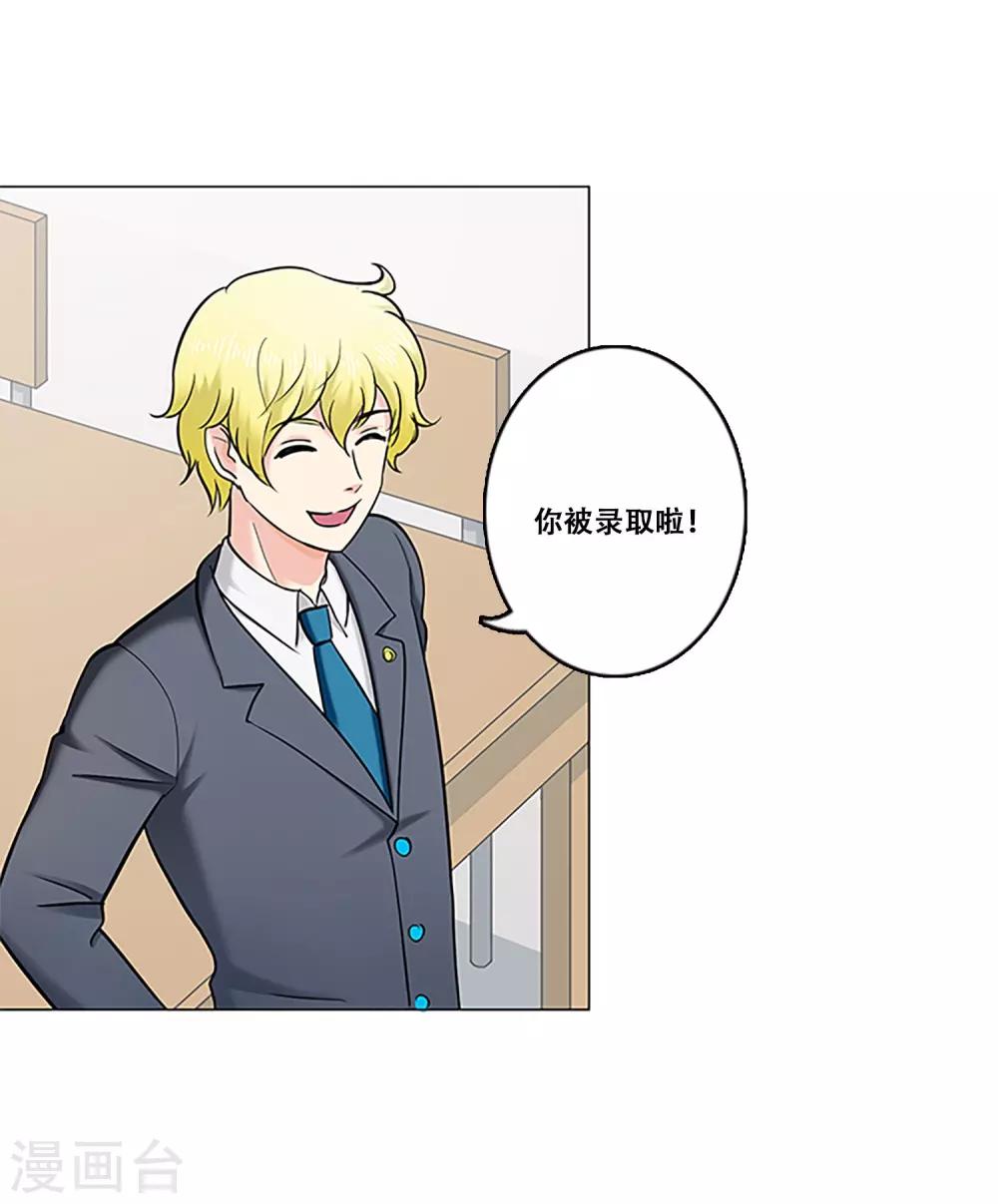 第20话 准备-第20话