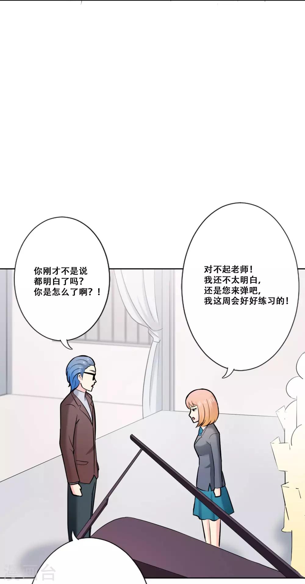 第22话 可能-第22话