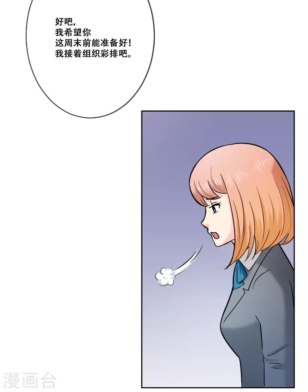 第22话 可能-第22话