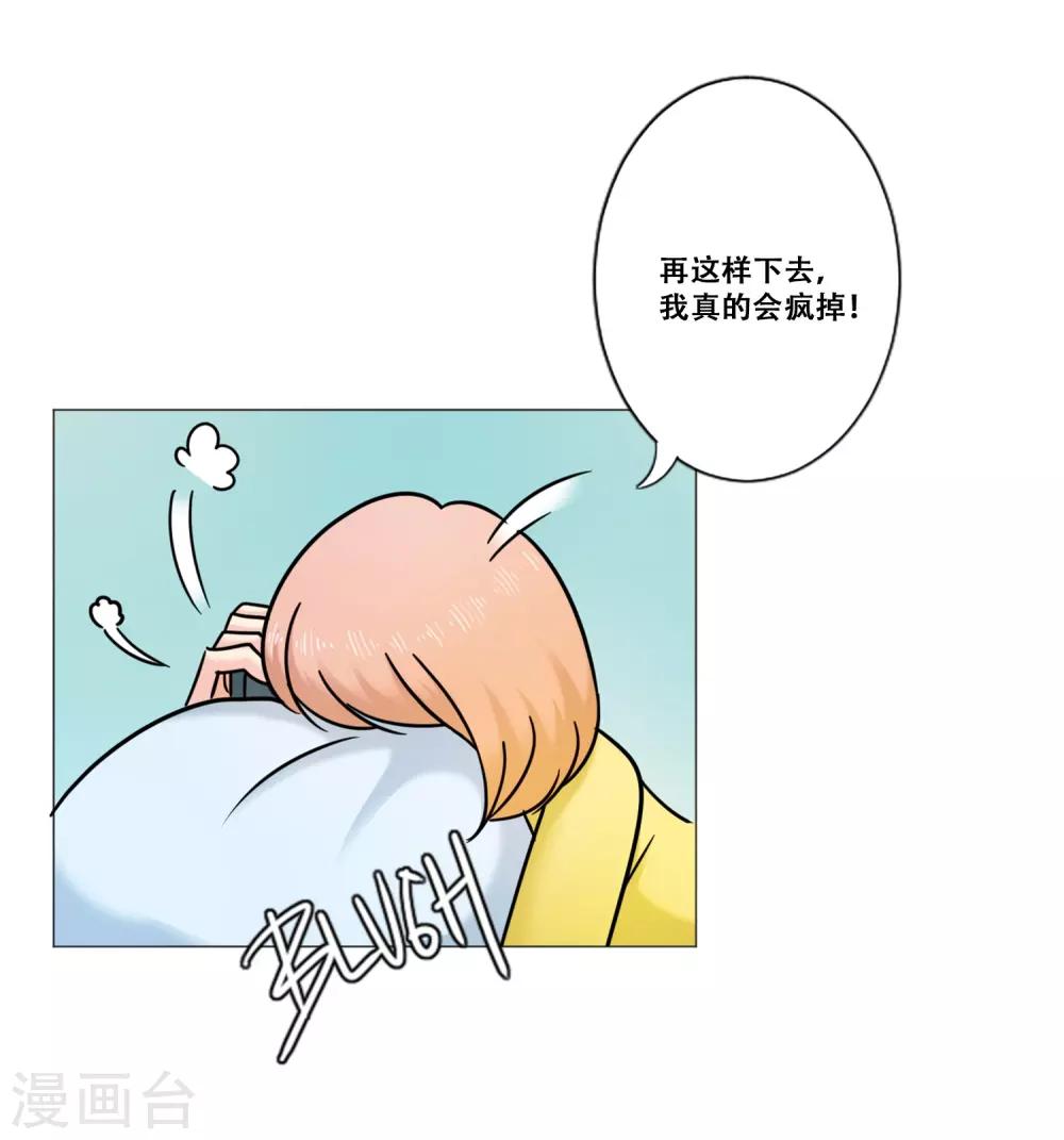 第22话 可能-第22话