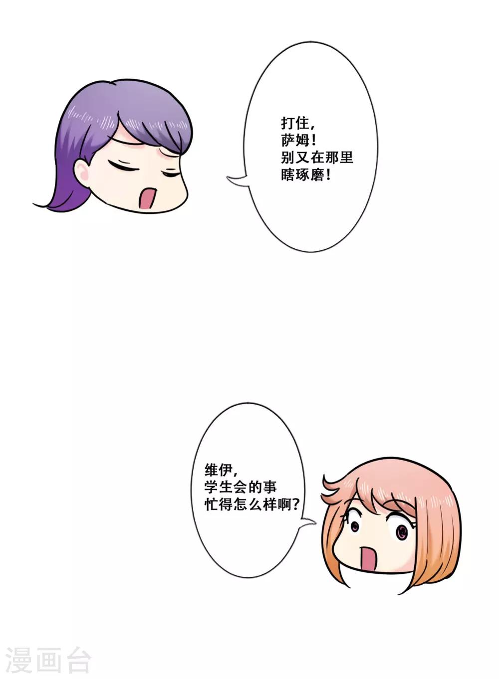 第22话 可能-第22话