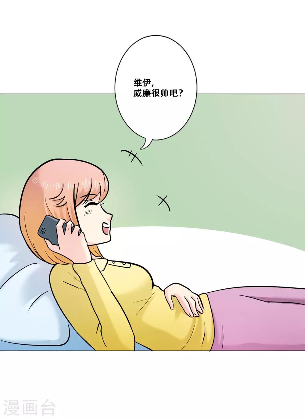 第22话 可能-第22话