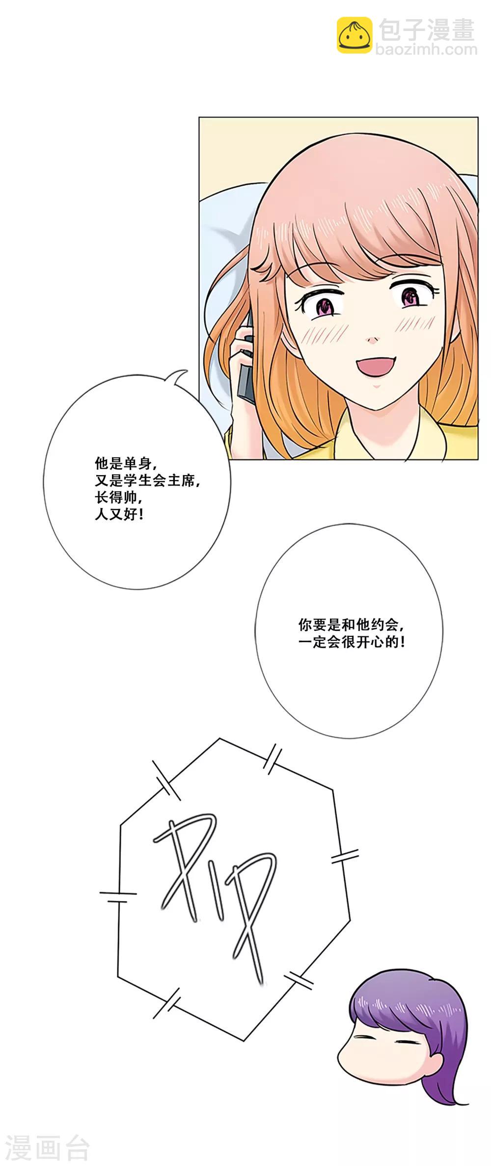 第22话 可能-第22话