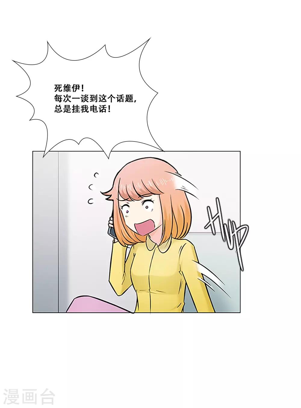 第22话 可能-第22话