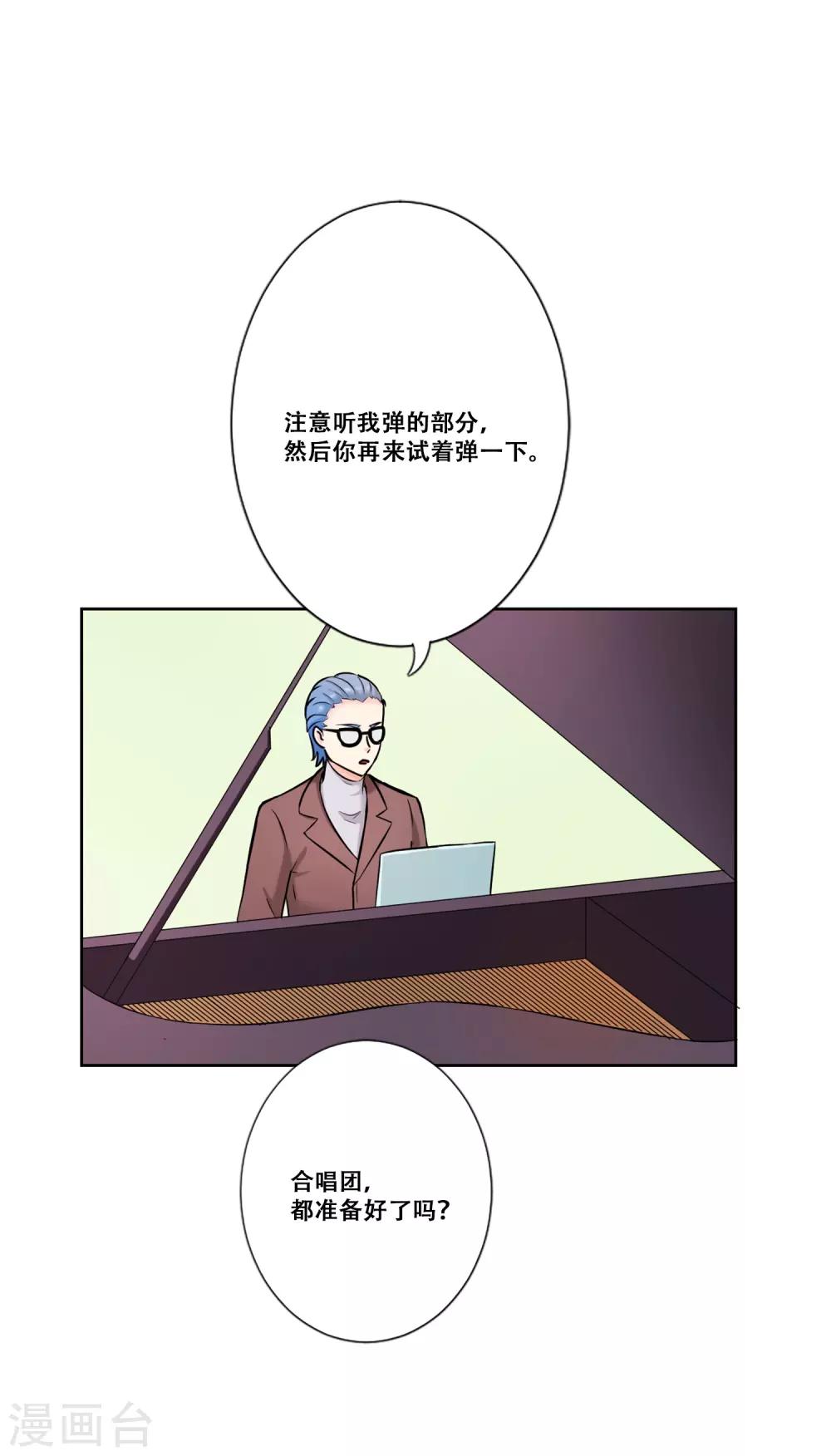 第22话 可能-第22话