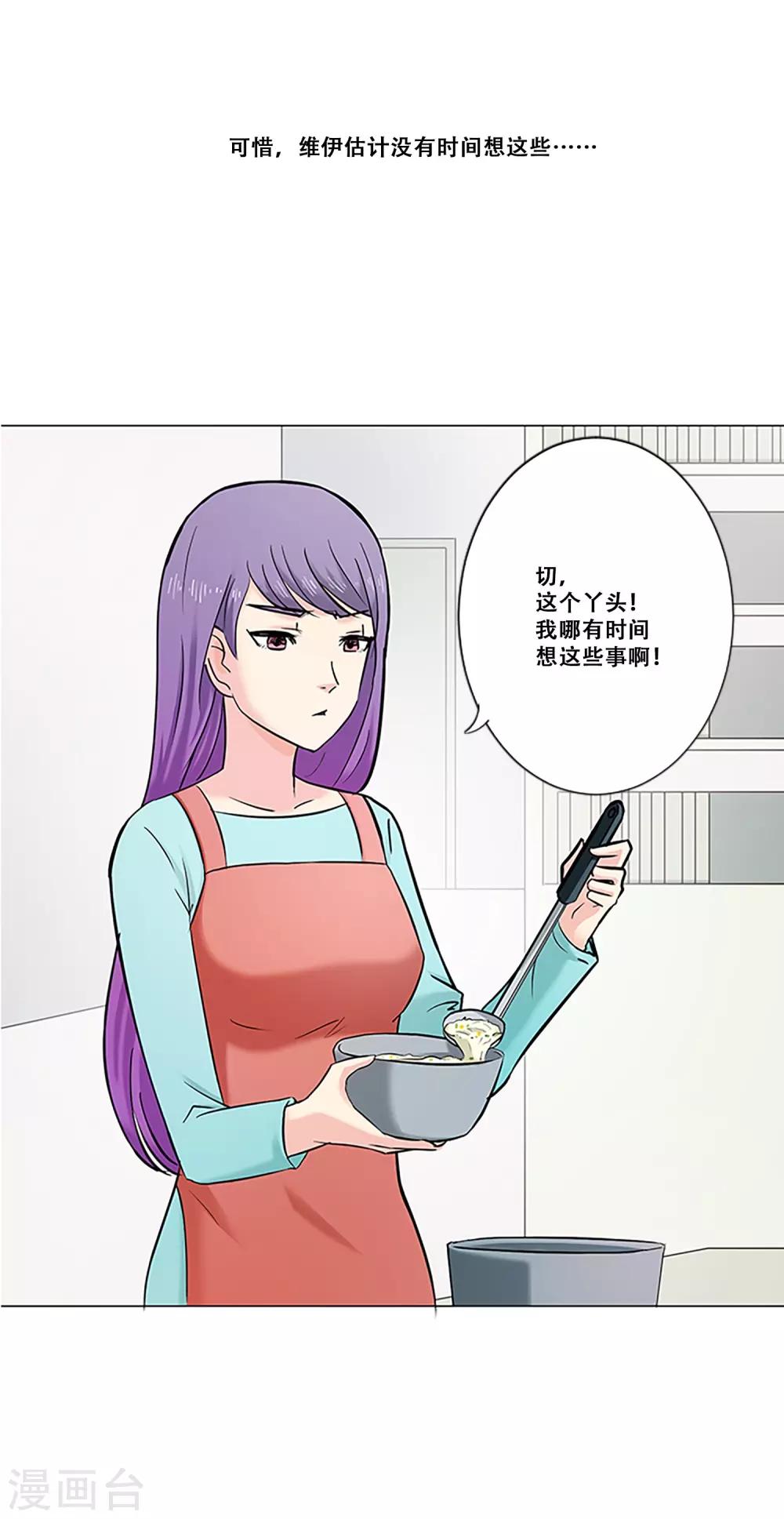 第22话 可能-第22话