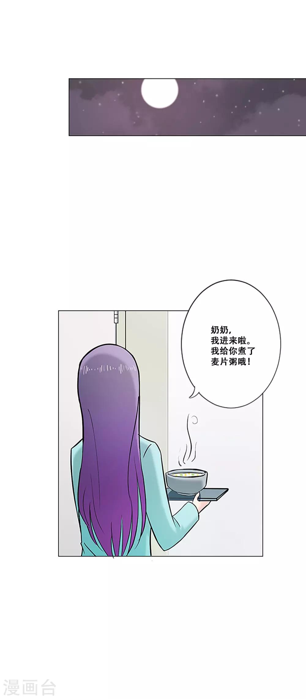 第22话 可能-第22话