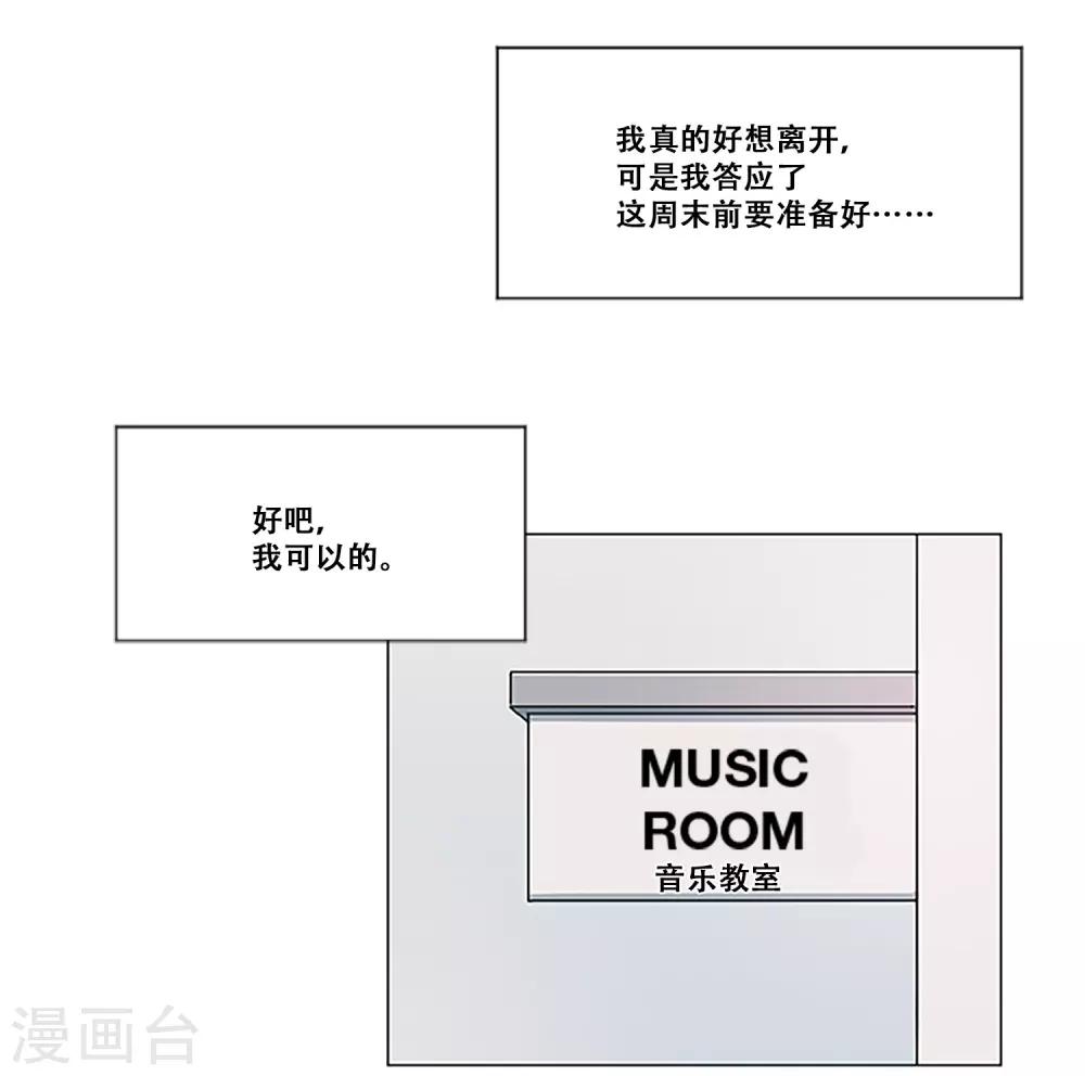 第22话 可能-第22话