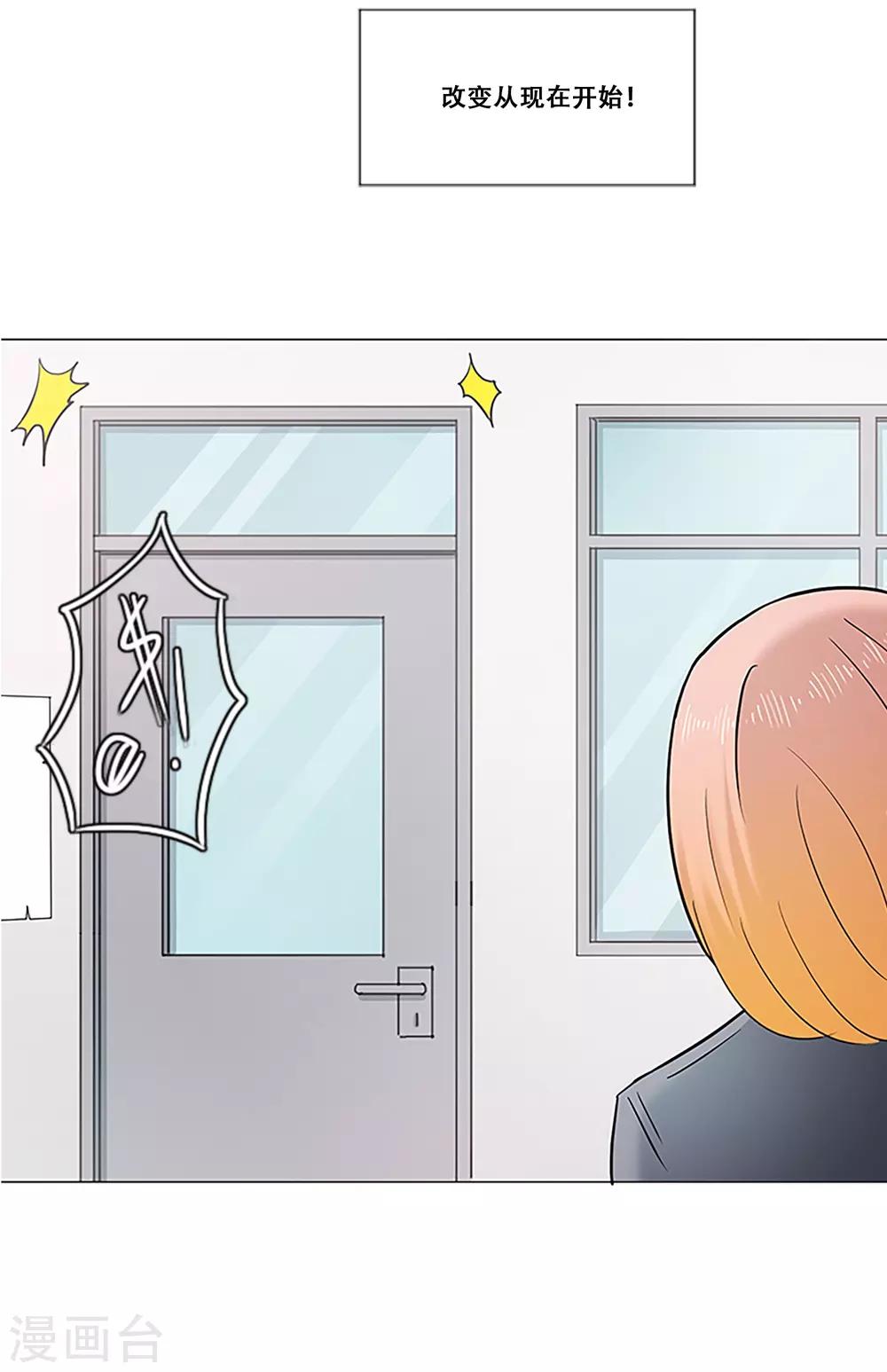 第22话 可能-第22话