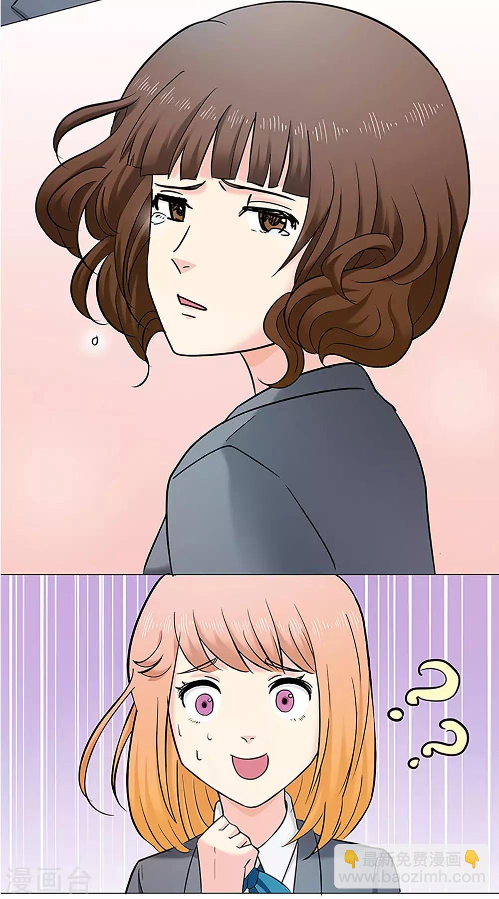 第22话 可能-第22话