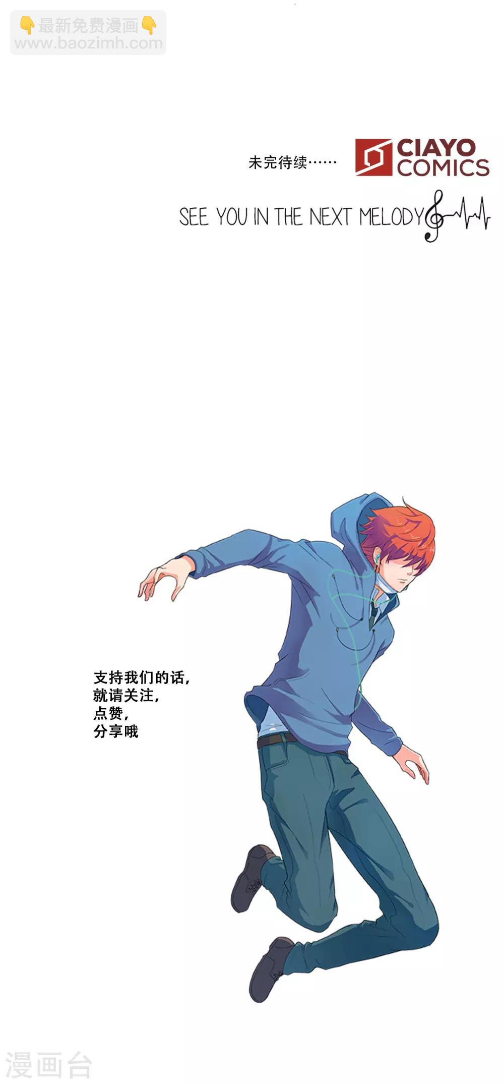 第22话 可能-第22话