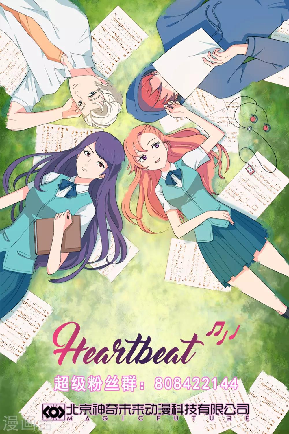 第22话 可能-第22话