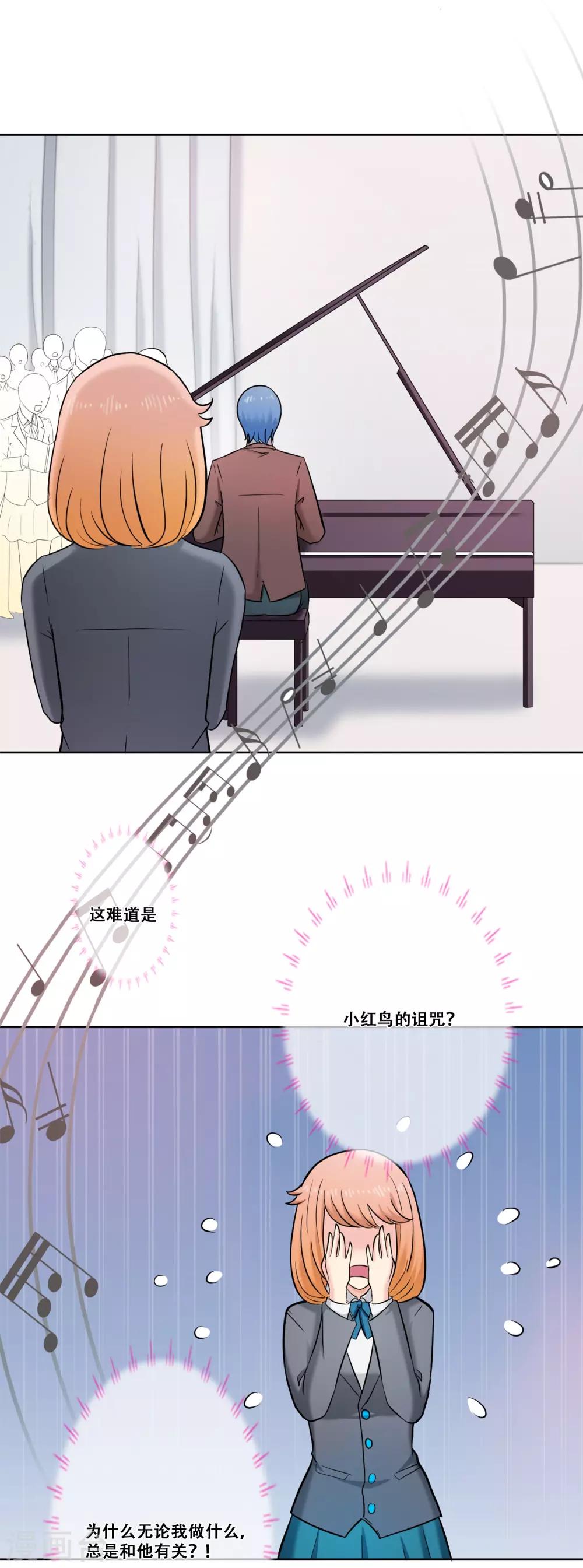 第22话 可能-第22话