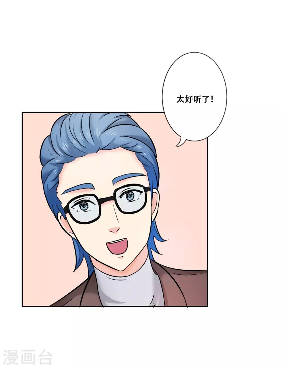 第22话 可能-第22话