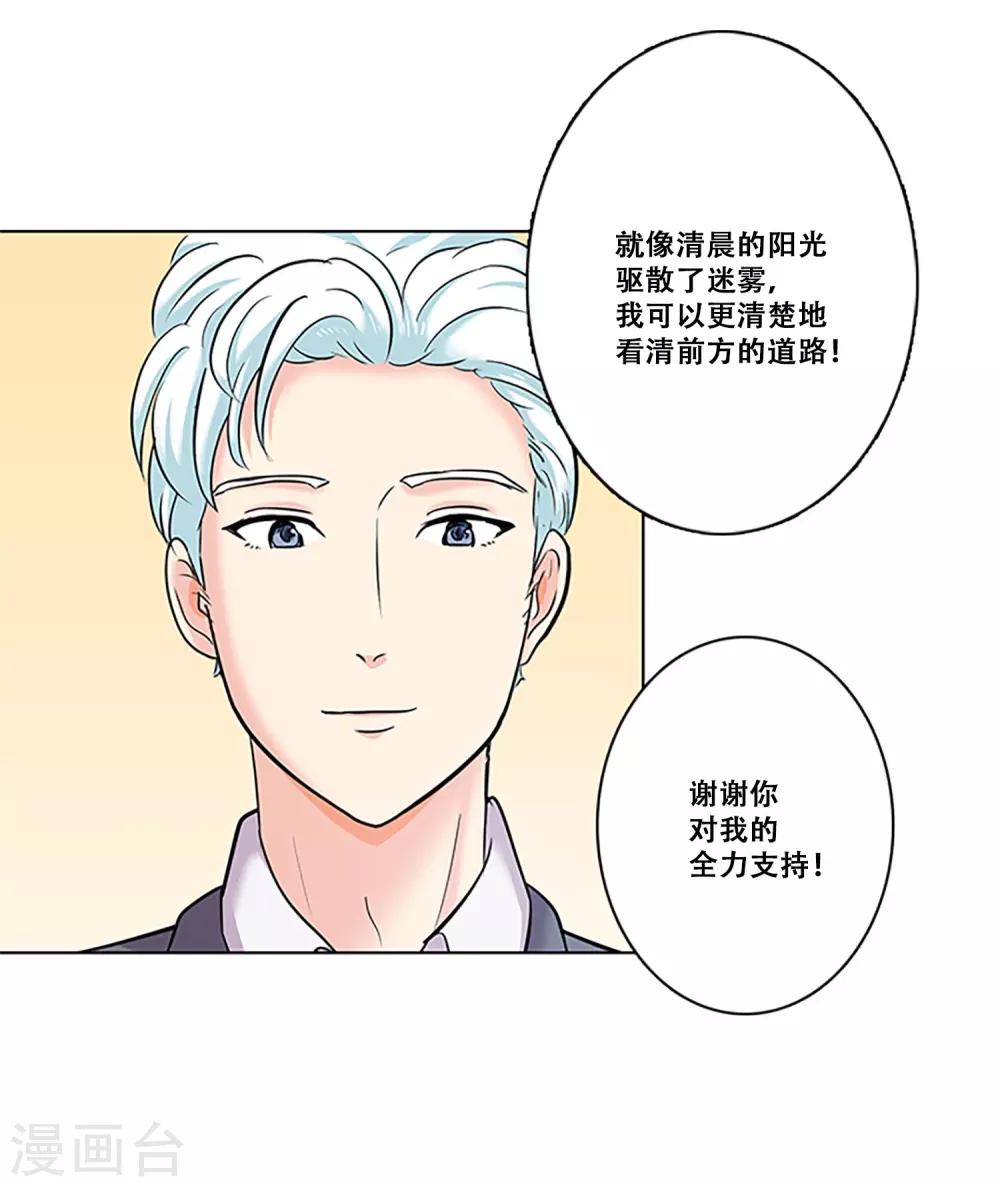 第26话 情人-第26话