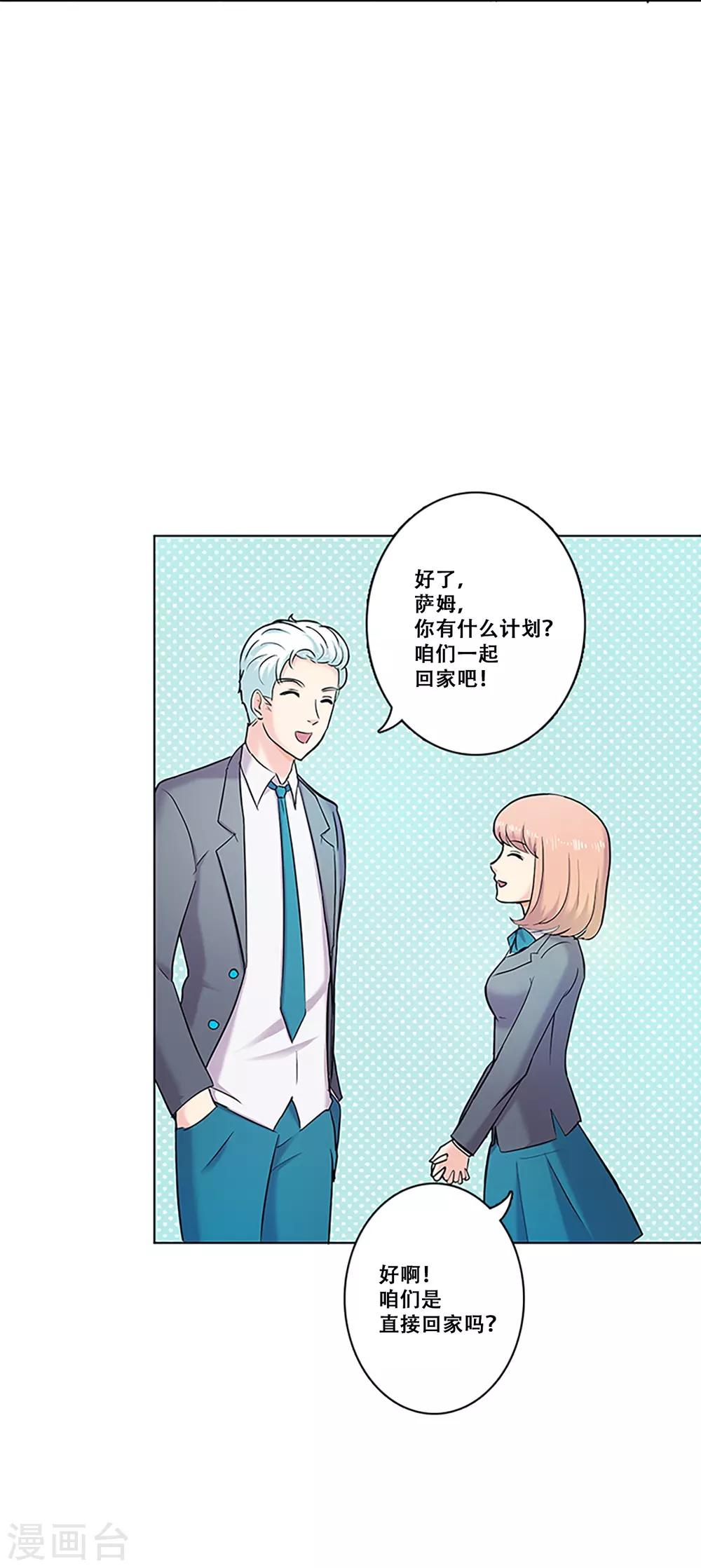 第26话 情人-第26话