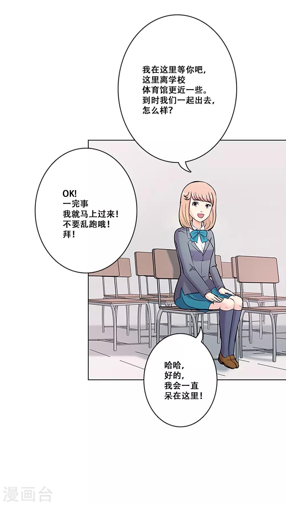 第26话 情人-第26话