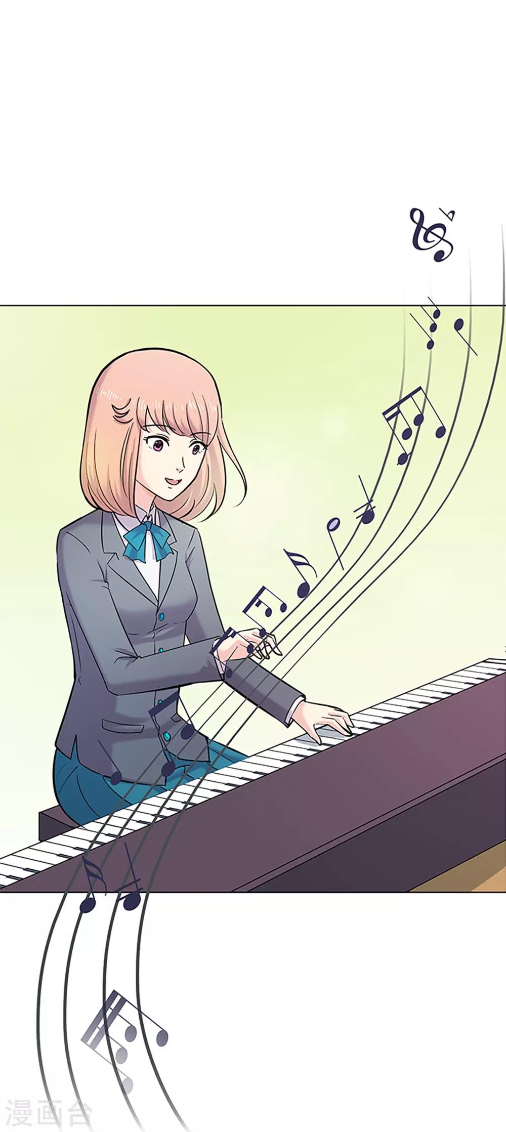 第26话 情人-第26话