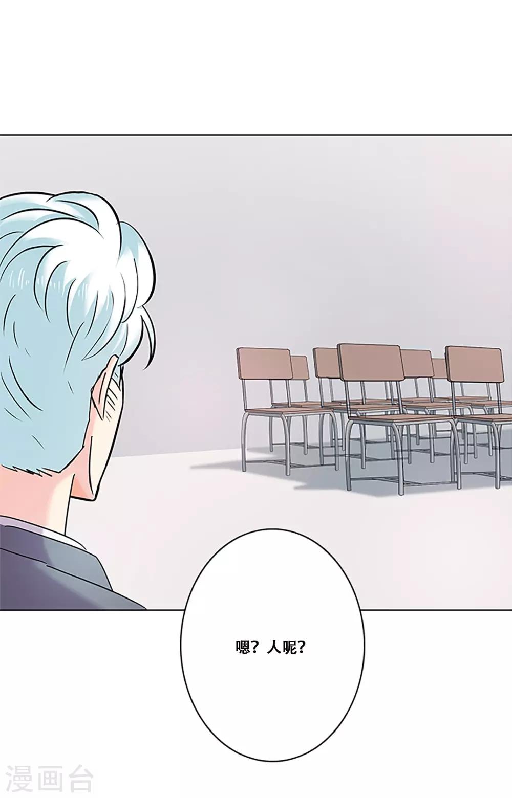 第26话 情人-第26话