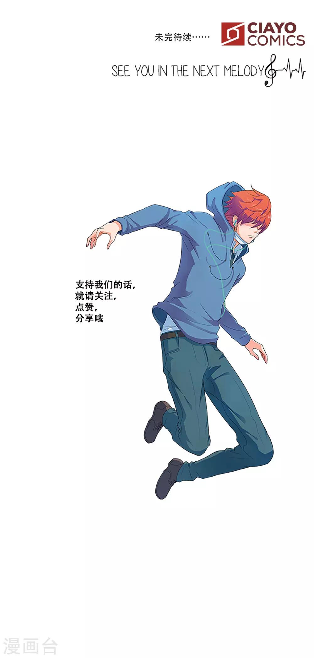 第26话 情人-第26话