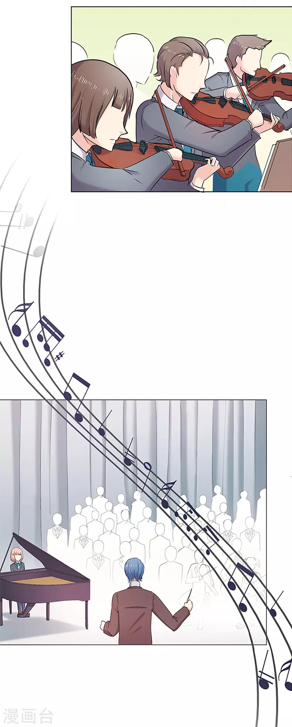 第26话 情人-第26话