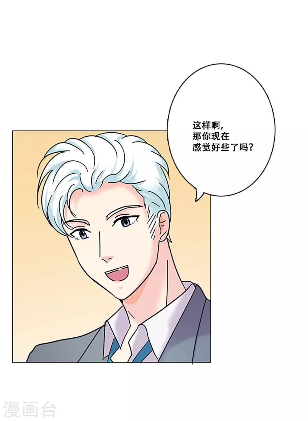 第28话 友谊1-第28话