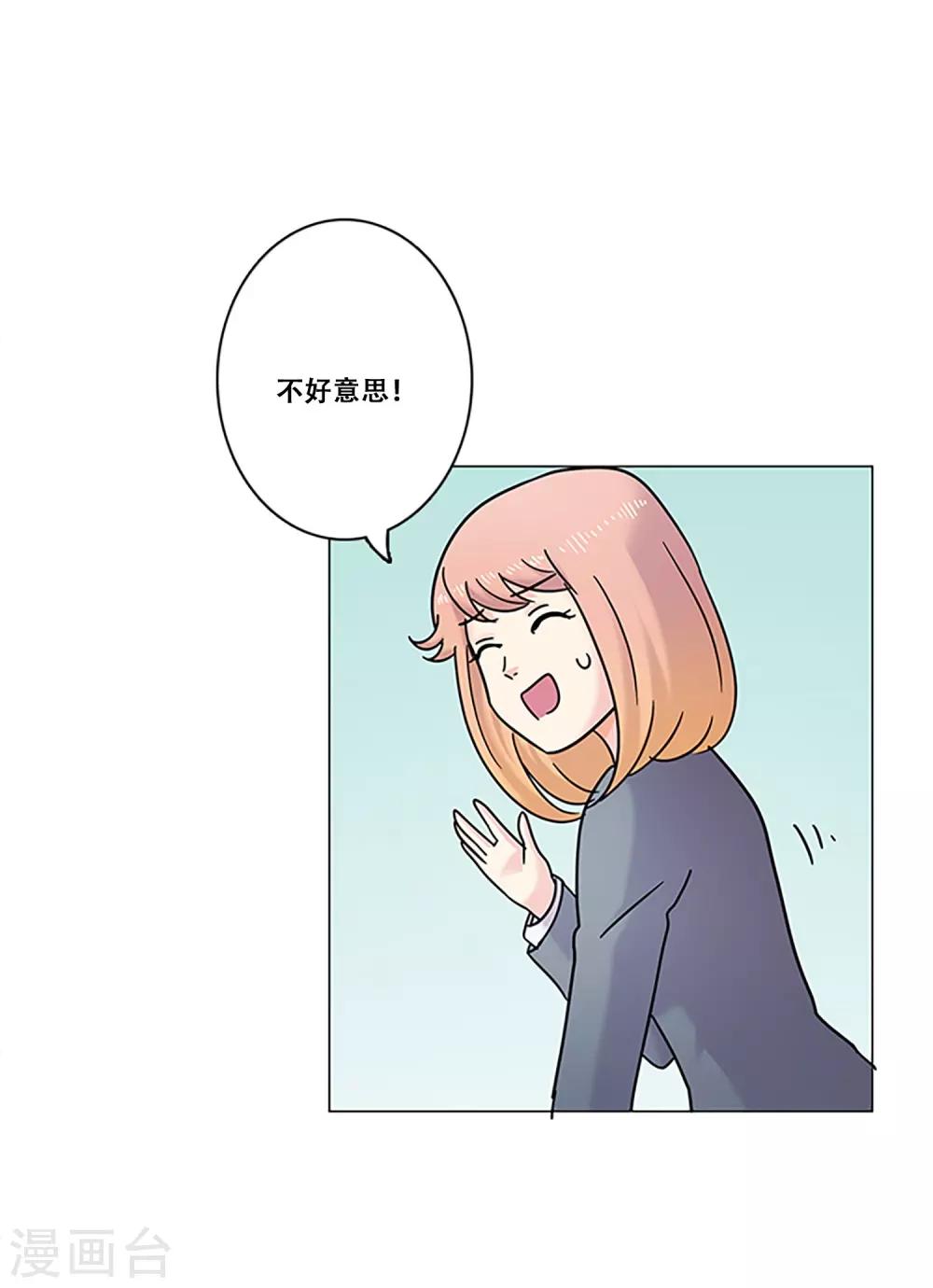 第28话 友谊1-第28话