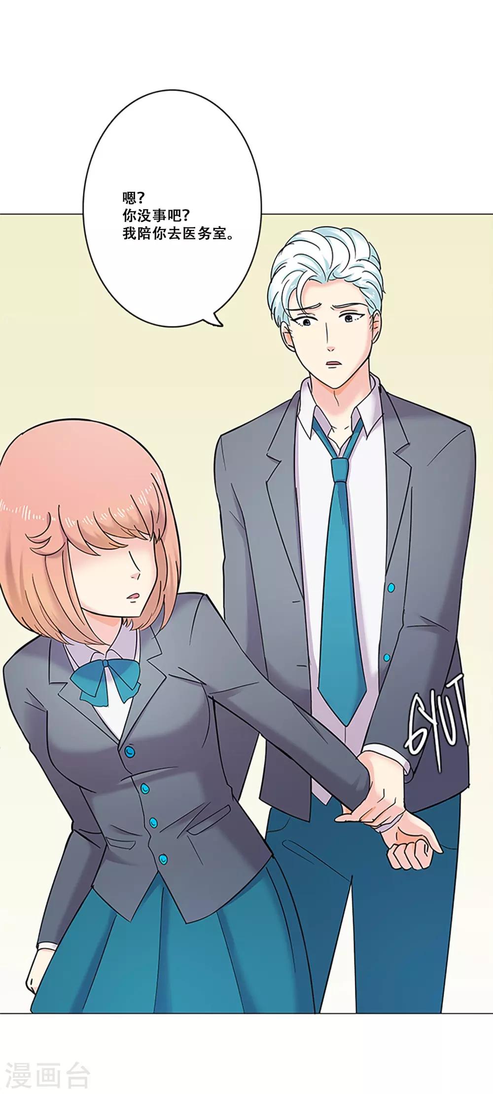 第28话 友谊1-第28话