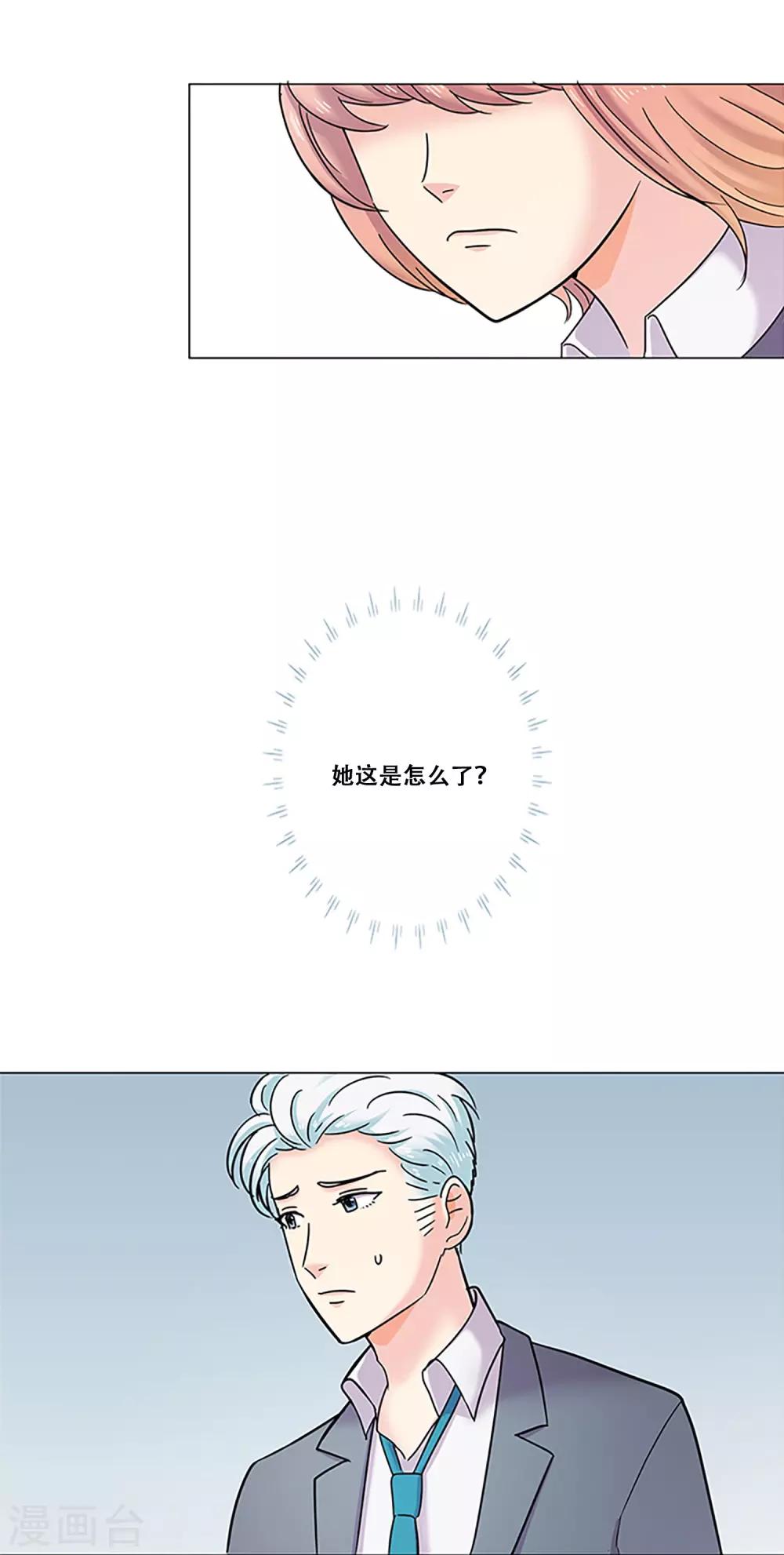 第28话 友谊1-第28话