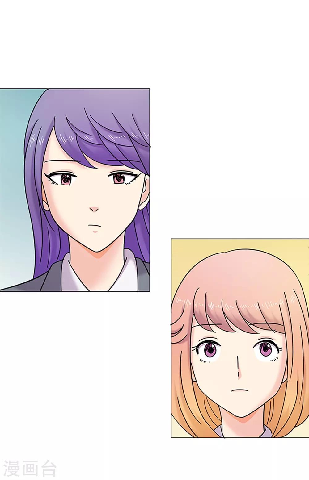 第28话 友谊1-第28话