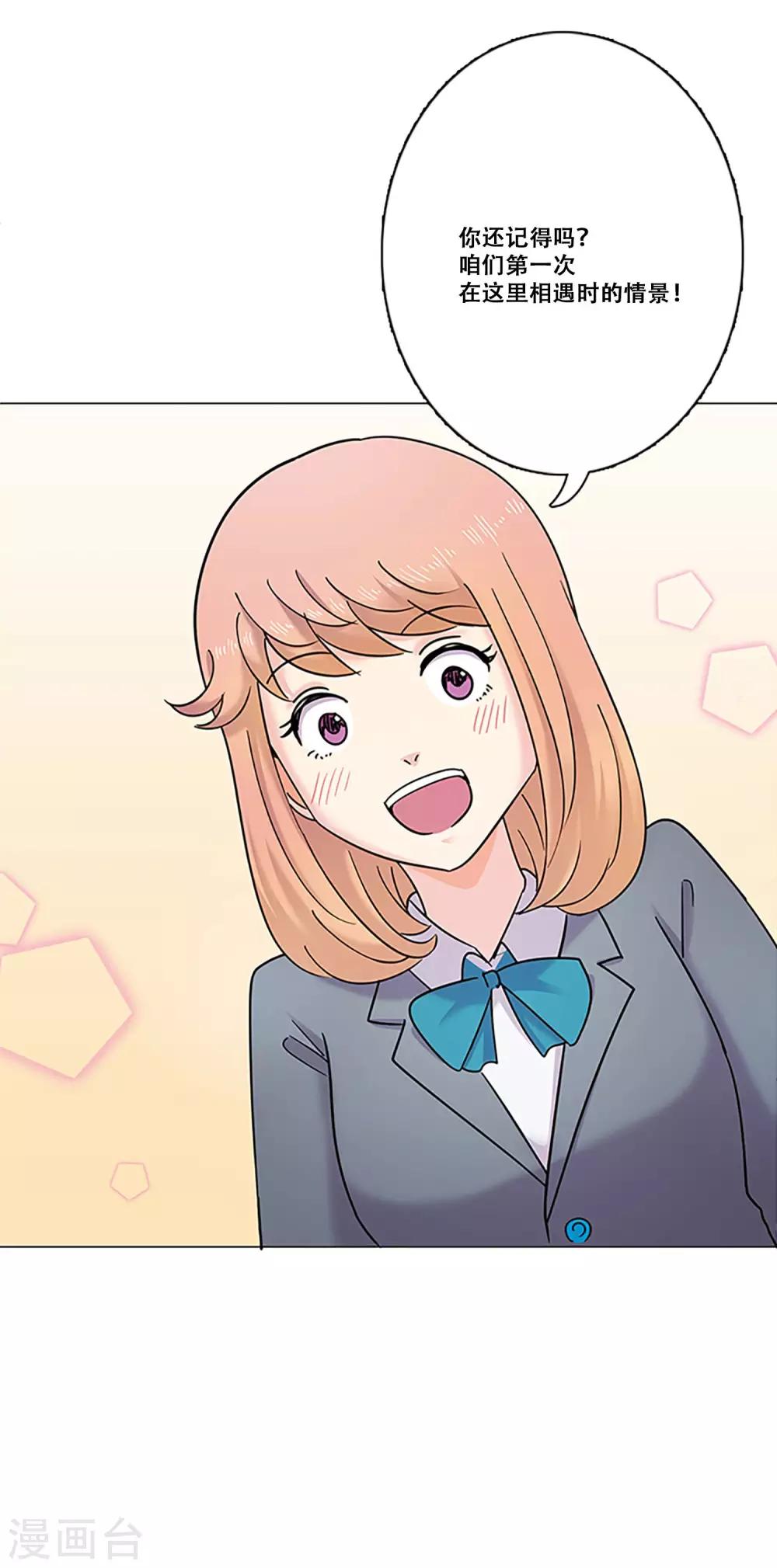 第28话 友谊1-第28话